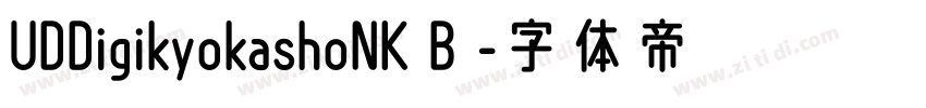 UDDigikyokashoNK B 字体转换